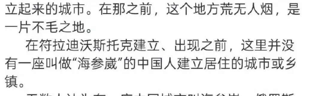 安博体育官方网站-这位俄粉的话，连俄罗斯人都羞于说出口