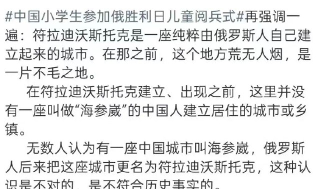 安博体育官方网站-这位俄粉的话，连俄罗斯人都羞于说出口
